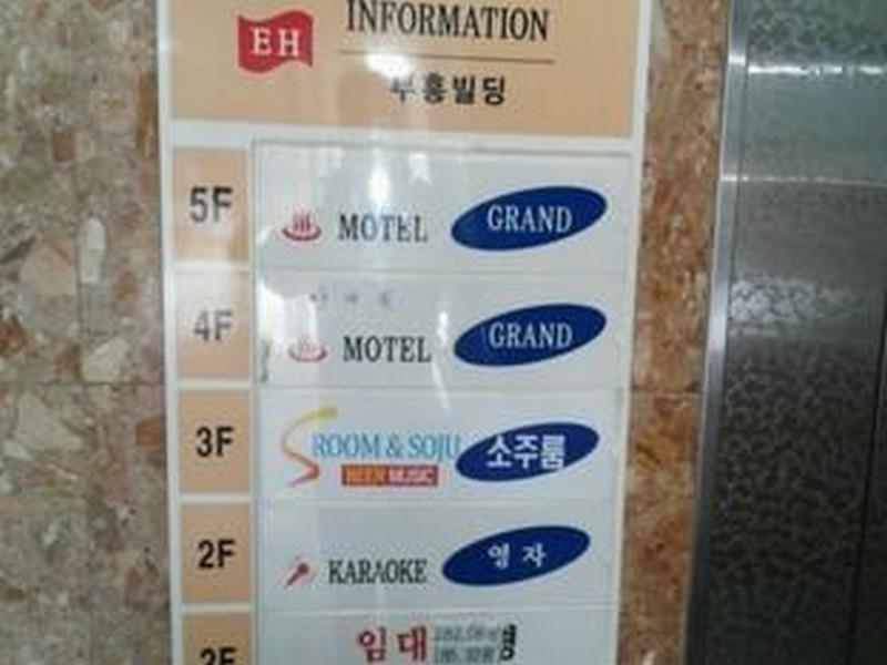 Grand Motel Busan Ngoại thất bức ảnh